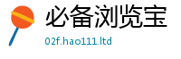 2025新澳门2025免费原料比香港资料免费长期公开